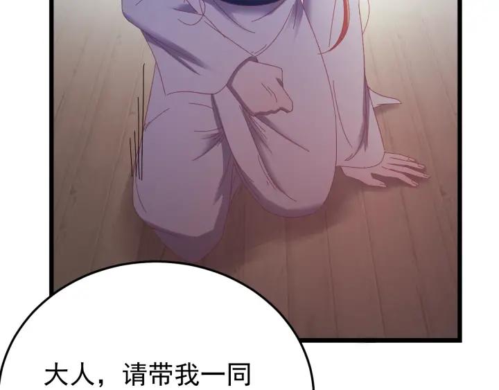 第26话 古怪的镇子(1/3)-第27话