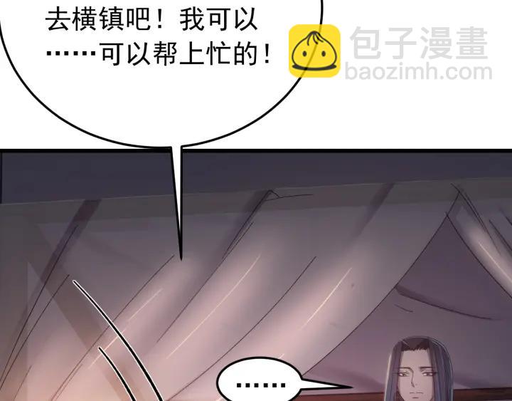 第26话 古怪的镇子(1/3)-第27话