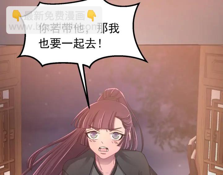 第26话 古怪的镇子(1/3)-第27话