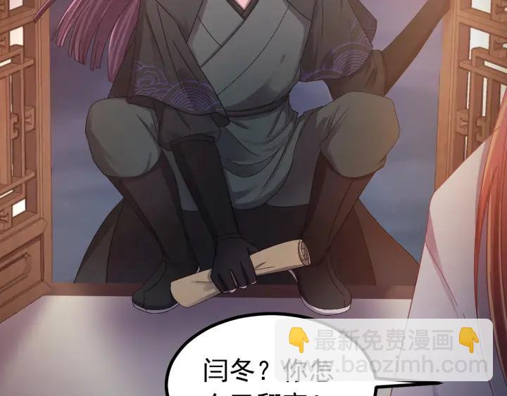 第26话 古怪的镇子(1/3)-第27话