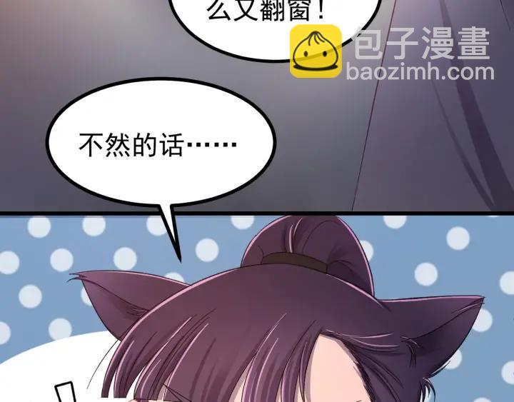 第26话 古怪的镇子(1/3)-第27话