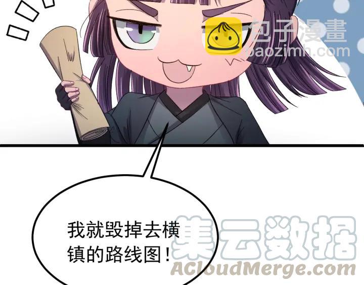 第26话 古怪的镇子(1/3)-第27话