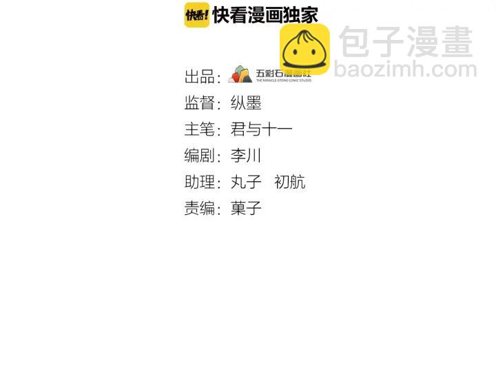 第26话 古怪的镇子(1/3)-第27话