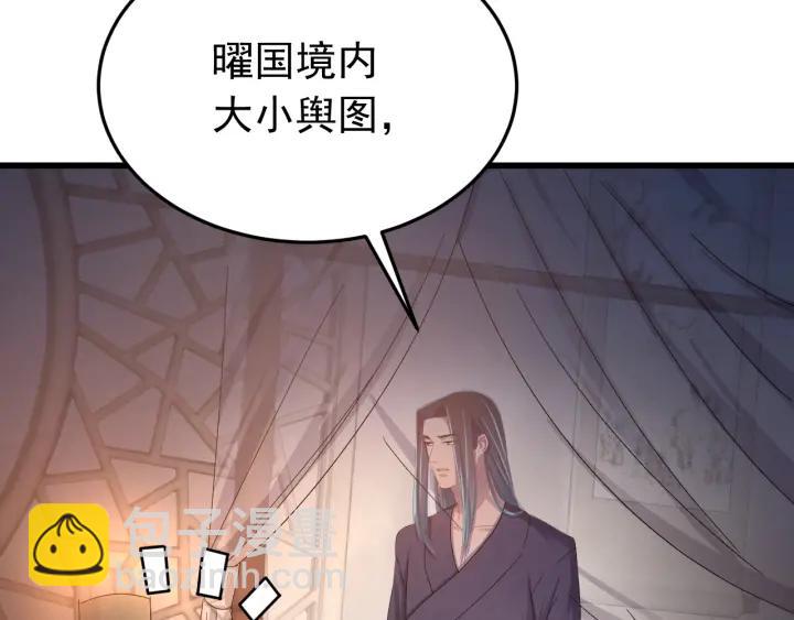 第26话 古怪的镇子(1/3)-第27话