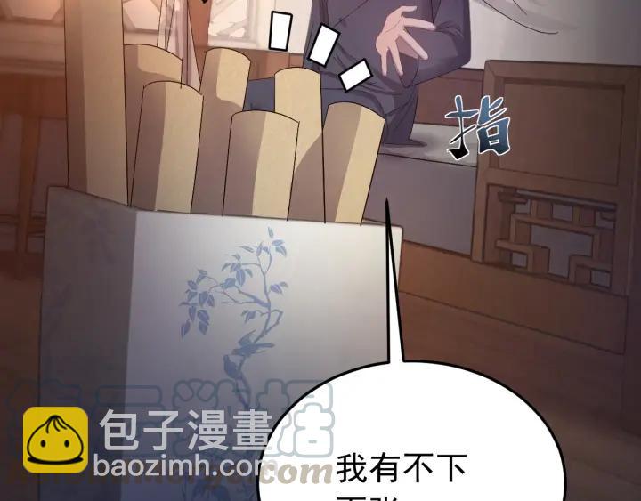 第26话 古怪的镇子(1/3)-第27话