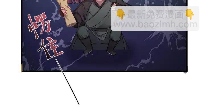 第26话 古怪的镇子(1/3)-第27话