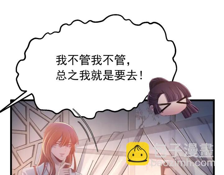 第26话 古怪的镇子(1/3)-第27话