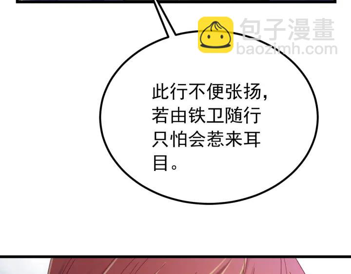 第26话 古怪的镇子(1/3)-第27话