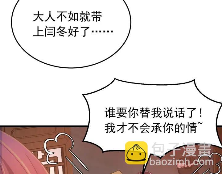 第26话 古怪的镇子(1/3)-第27话