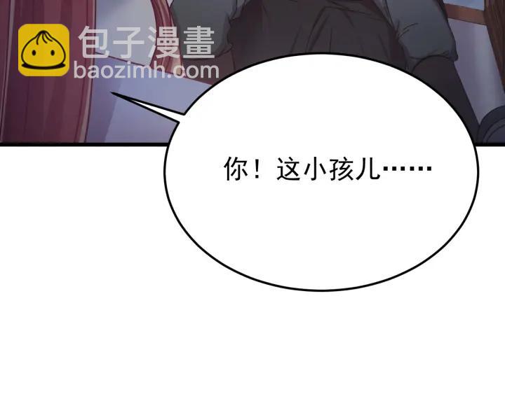 第26话 古怪的镇子(1/3)-第27话