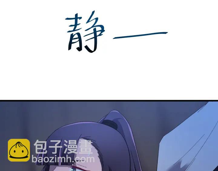 第30话 活尸围困(1/3)-第31话