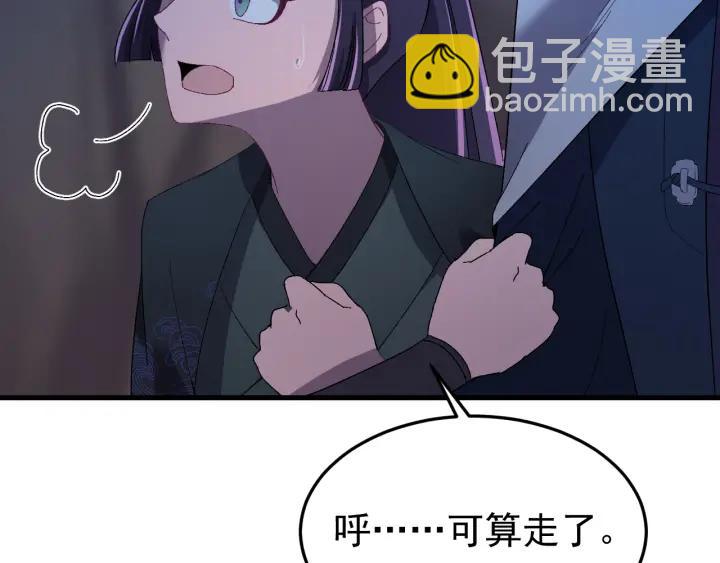 第30话 活尸围困(1/3)-第31话