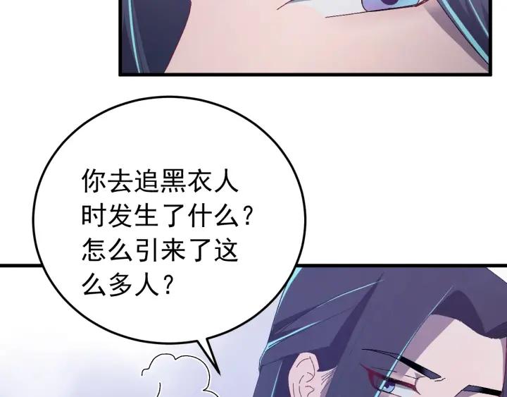 第30话 活尸围困(1/3)-第31话