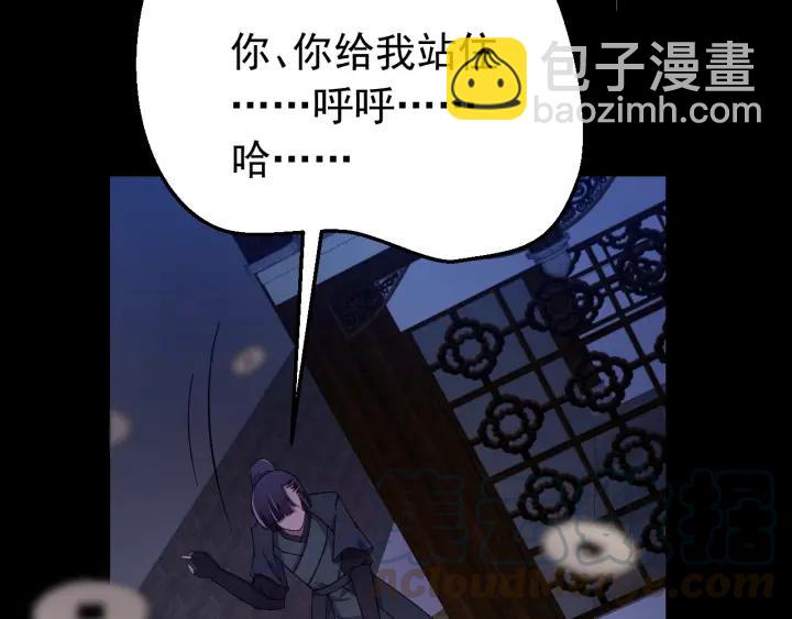 第30话 活尸围困(1/3)-第31话