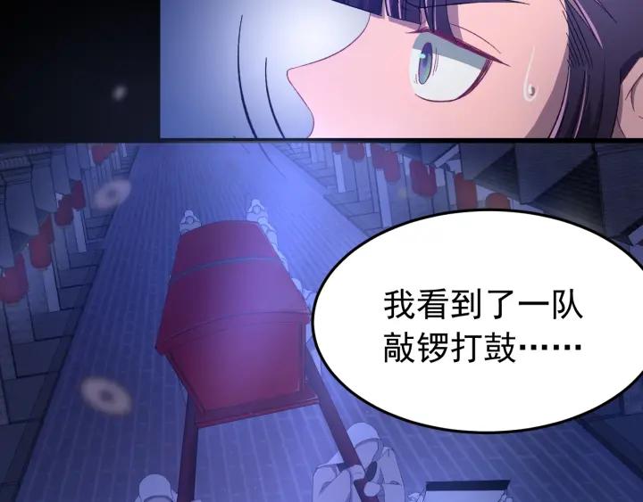 第30话 活尸围困(1/3)-第31话