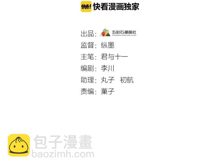 第30话 活尸围困(1/3)-第31话