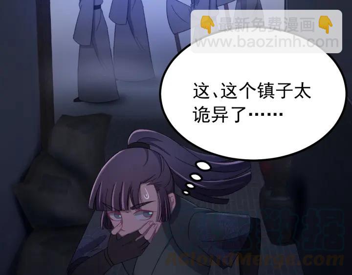 第30话 活尸围困(1/3)-第31话