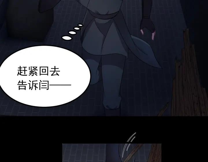 第30话 活尸围困(1/3)-第31话