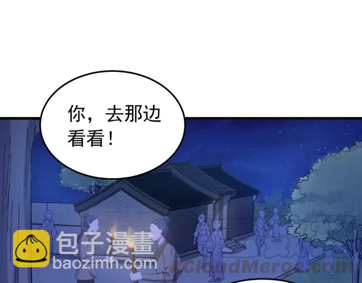 第30话 活尸围困(1/3)-第31话