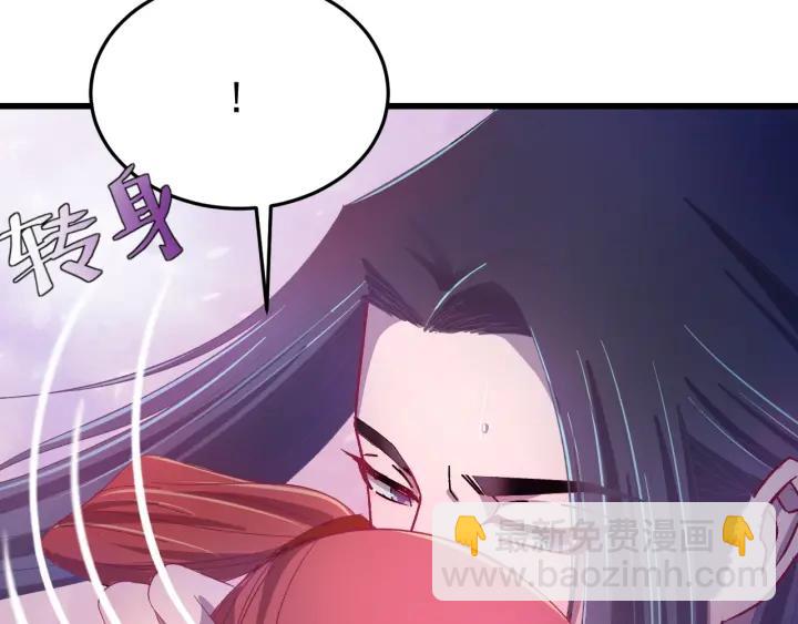 第32话 我可以相信你吗？(1/3)-第33话