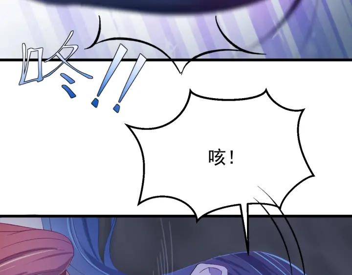 第32话 我可以相信你吗？(1/3)-第33话