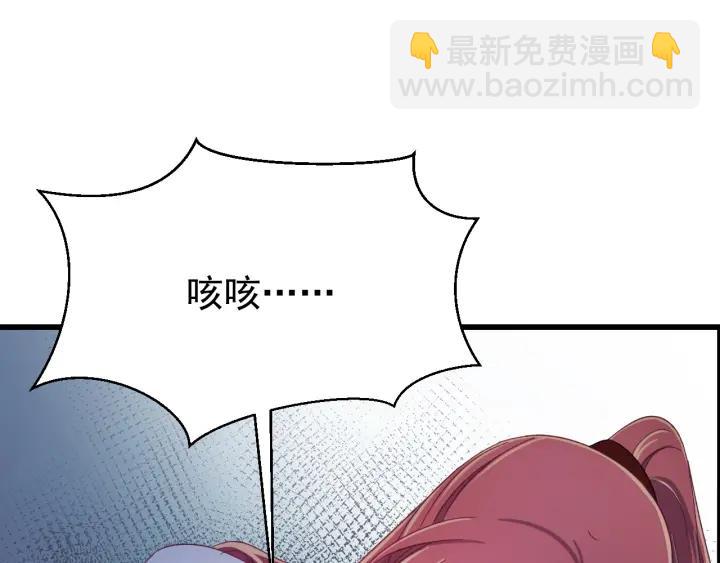 第32话 我可以相信你吗？(1/3)-第33话