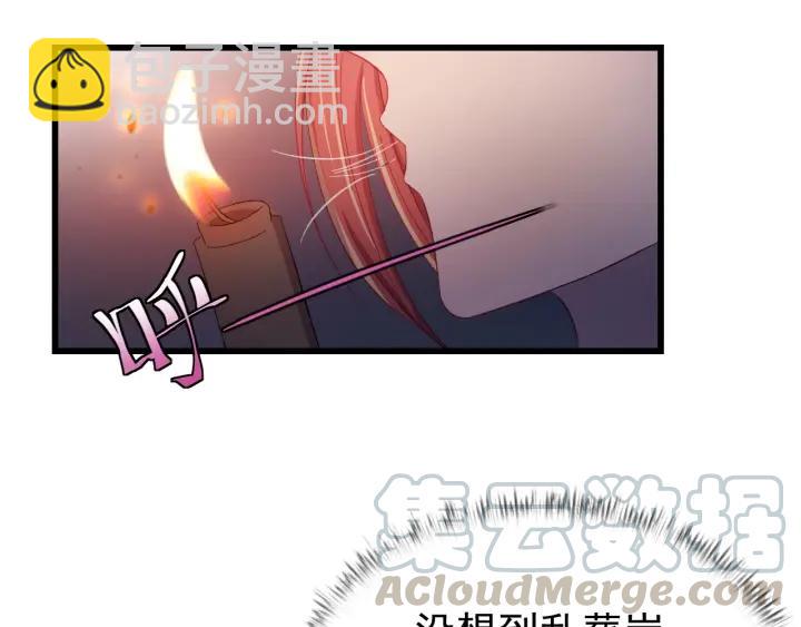 第32话 我可以相信你吗？(1/3)-第33话