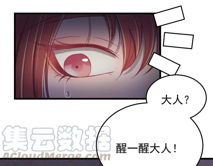 第32话 我可以相信你吗？(1/3)-第33话