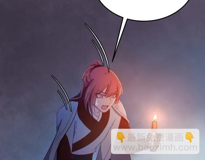 第32话 我可以相信你吗？(1/3)-第33话