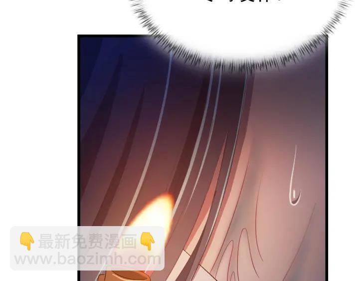 第32话 我可以相信你吗？(1/3)-第33话