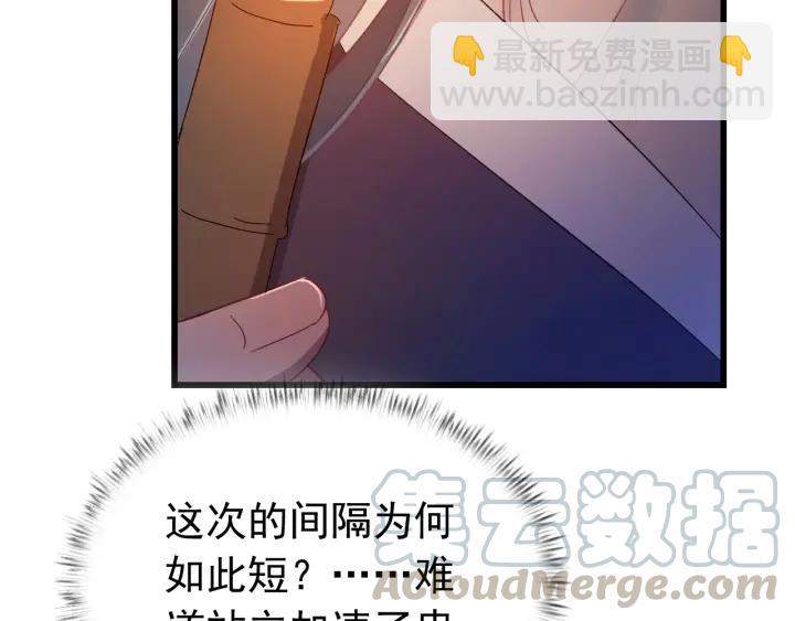 第32话 我可以相信你吗？(1/3)-第33话