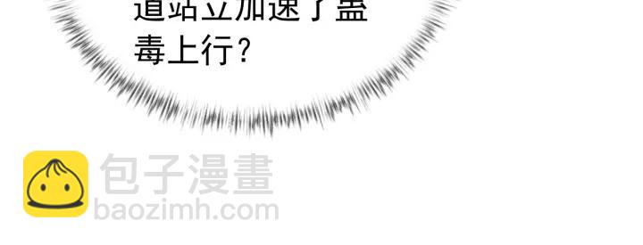 第32话 我可以相信你吗？(1/3)-第33话