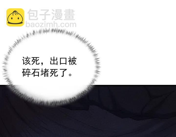 第32话 我可以相信你吗？(1/3)-第33话