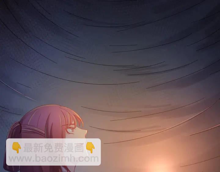 第32话 我可以相信你吗？(1/3)-第33话