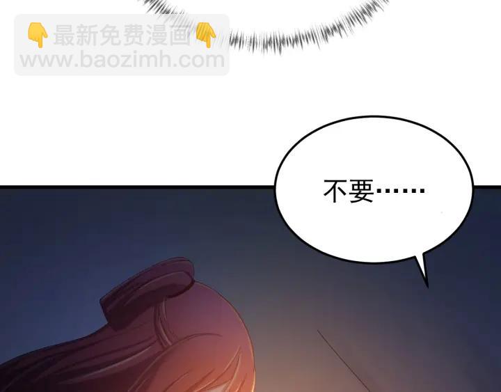 第32话 我可以相信你吗？(1/3)-第33话