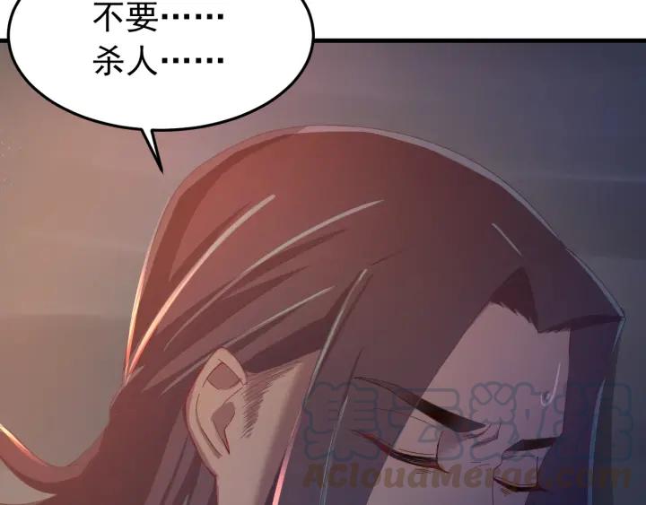 第32话 我可以相信你吗？(1/3)-第33话