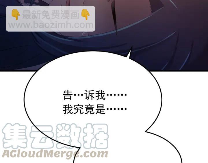 第32话 我可以相信你吗？(1/3)-第33话