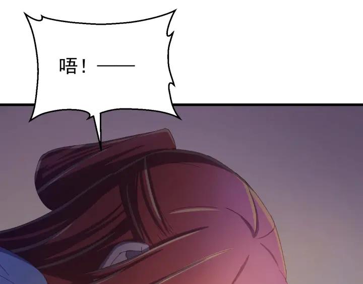 第32话 我可以相信你吗？(1/3)-第33话