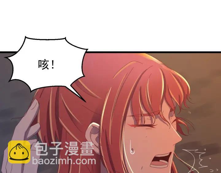 第34话 人工呼吸(1/3)-第35话