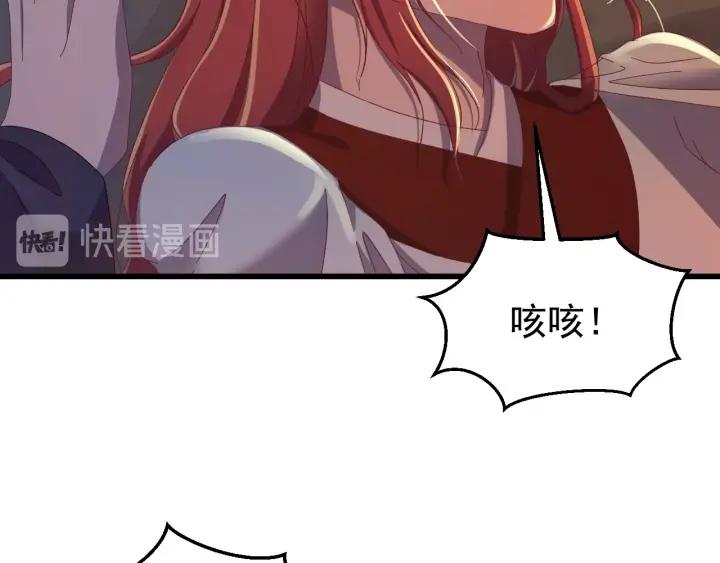 第34话 人工呼吸(1/3)-第35话