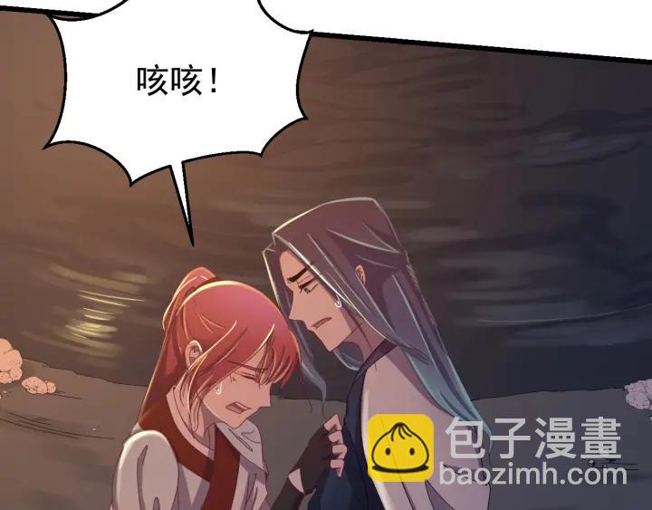 第34话 人工呼吸(1/3)-第35话