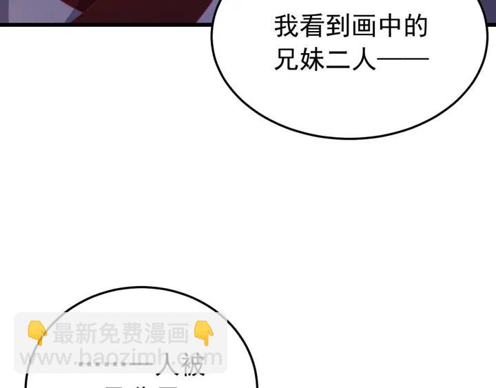 第34话 人工呼吸(1/3)-第35话