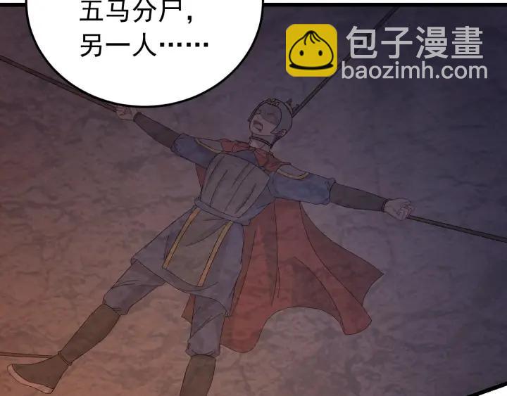 第34话 人工呼吸(1/3)-第35话