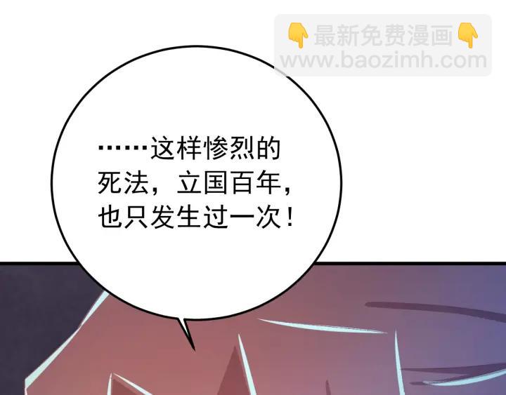 第34话 人工呼吸(1/3)-第35话