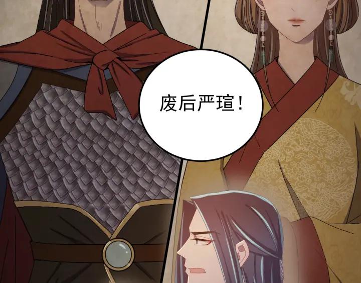 第34话 人工呼吸(1/3)-第35话