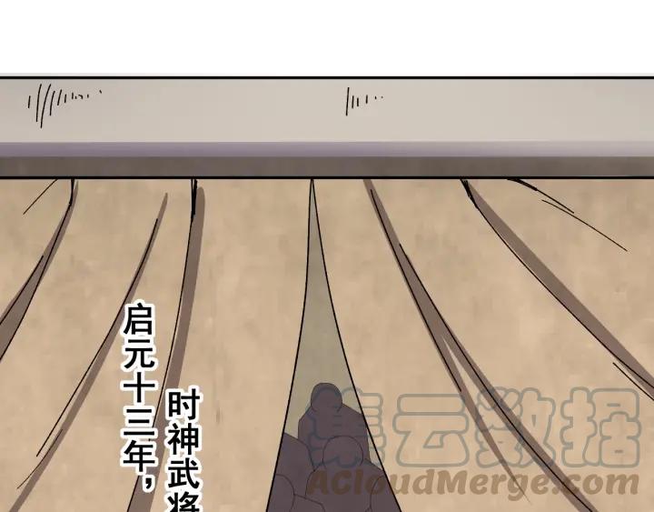 第34话 人工呼吸(1/3)-第35话