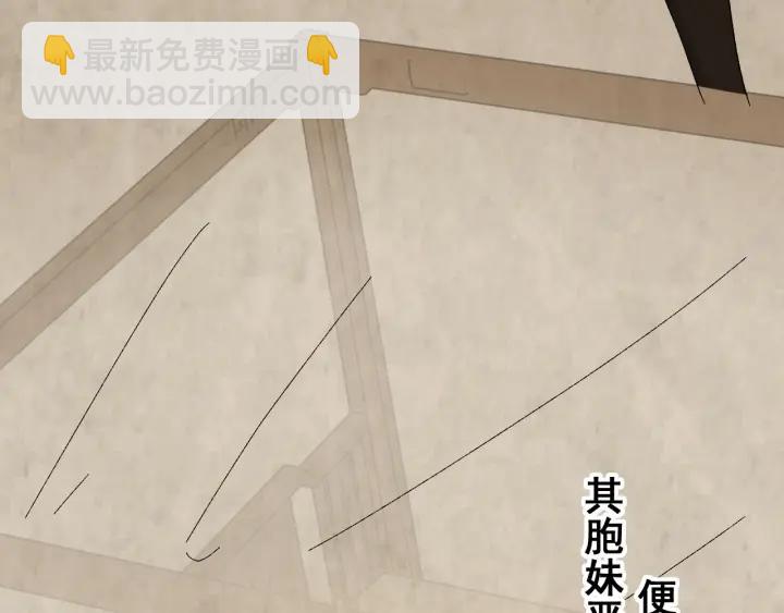 第34话 人工呼吸(1/3)-第35话