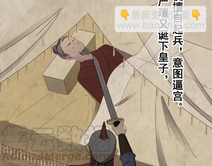 第34话 人工呼吸(1/3)-第35话