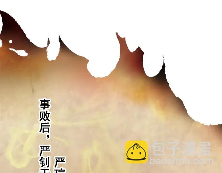 第34话 人工呼吸(1/3)-第35话