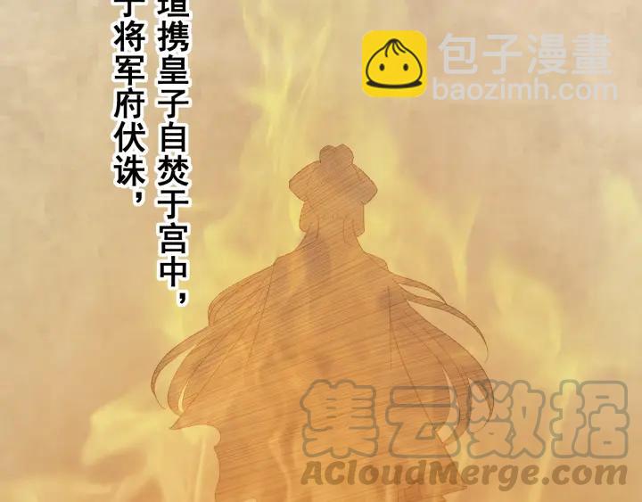 第34话 人工呼吸(1/3)-第35话